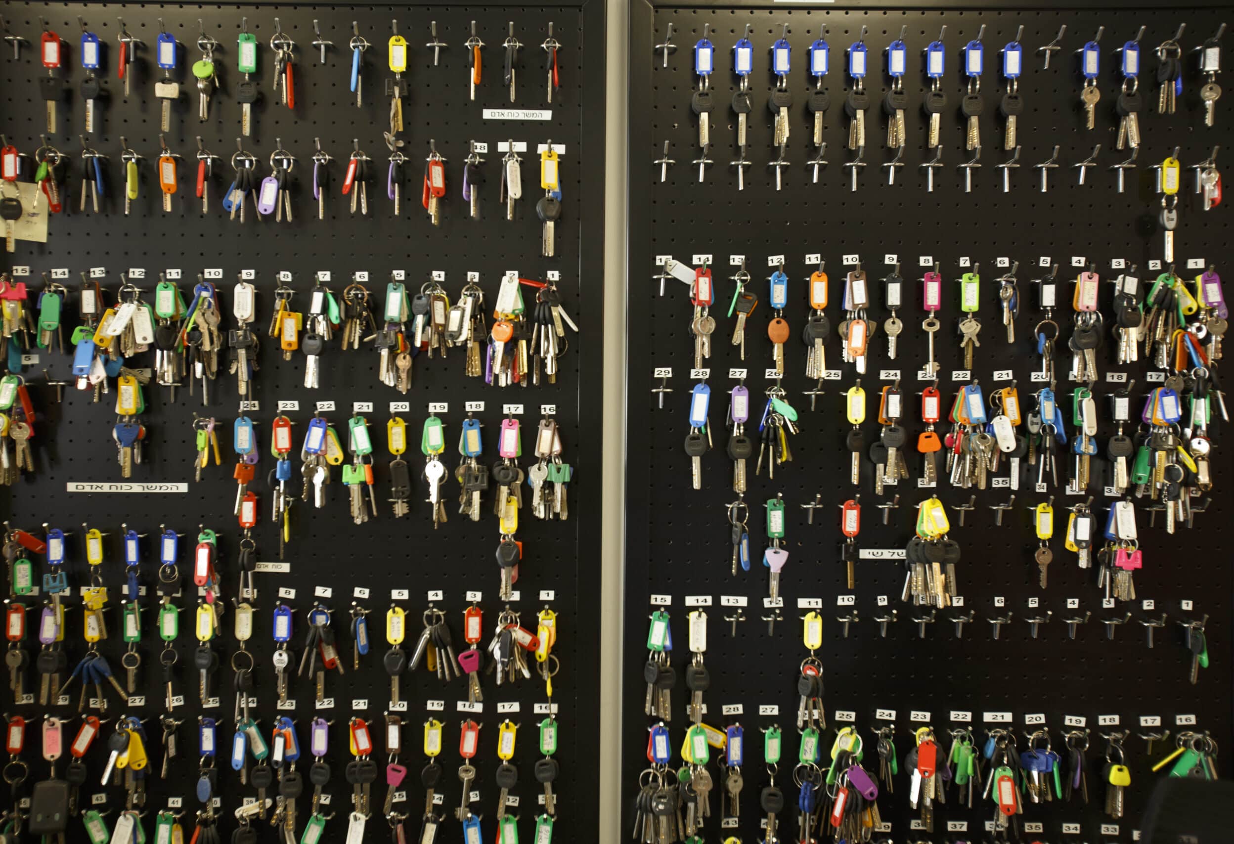 חומי ניהול נכסים